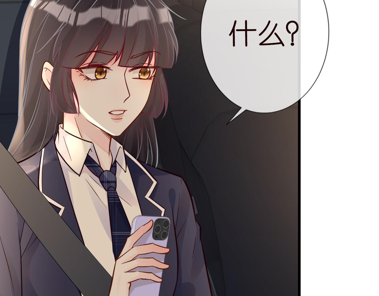 第46话 哥哥多奇葩67