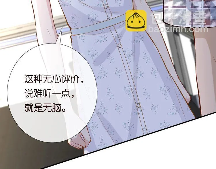 第182 垃圾中的下等品58