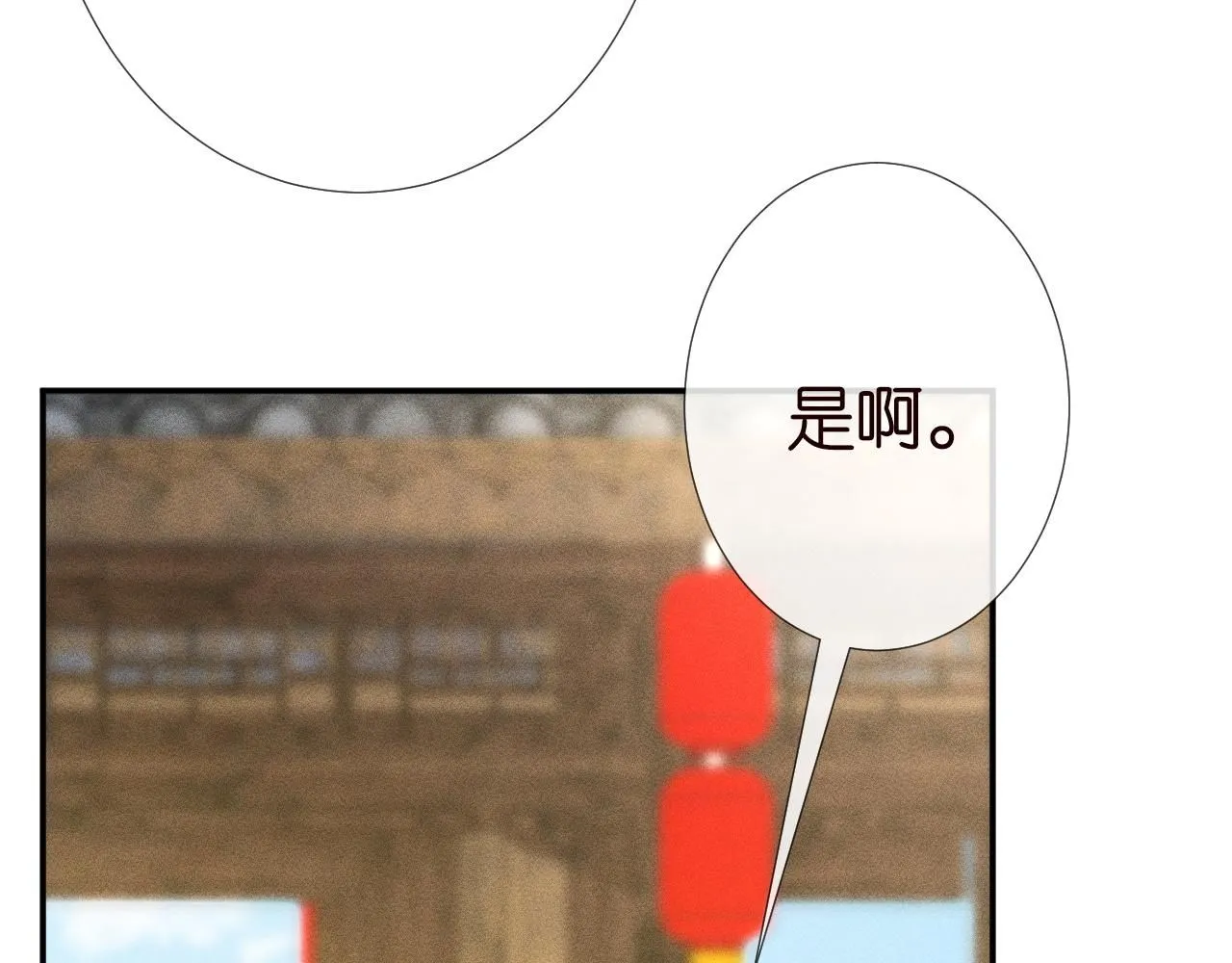 第234 这药是你炼的吗37
