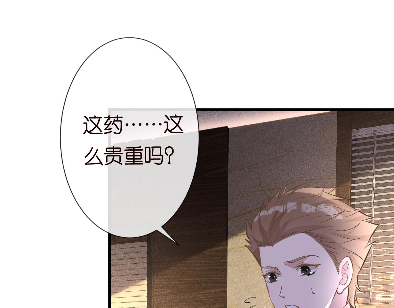 第41话 情书？！59