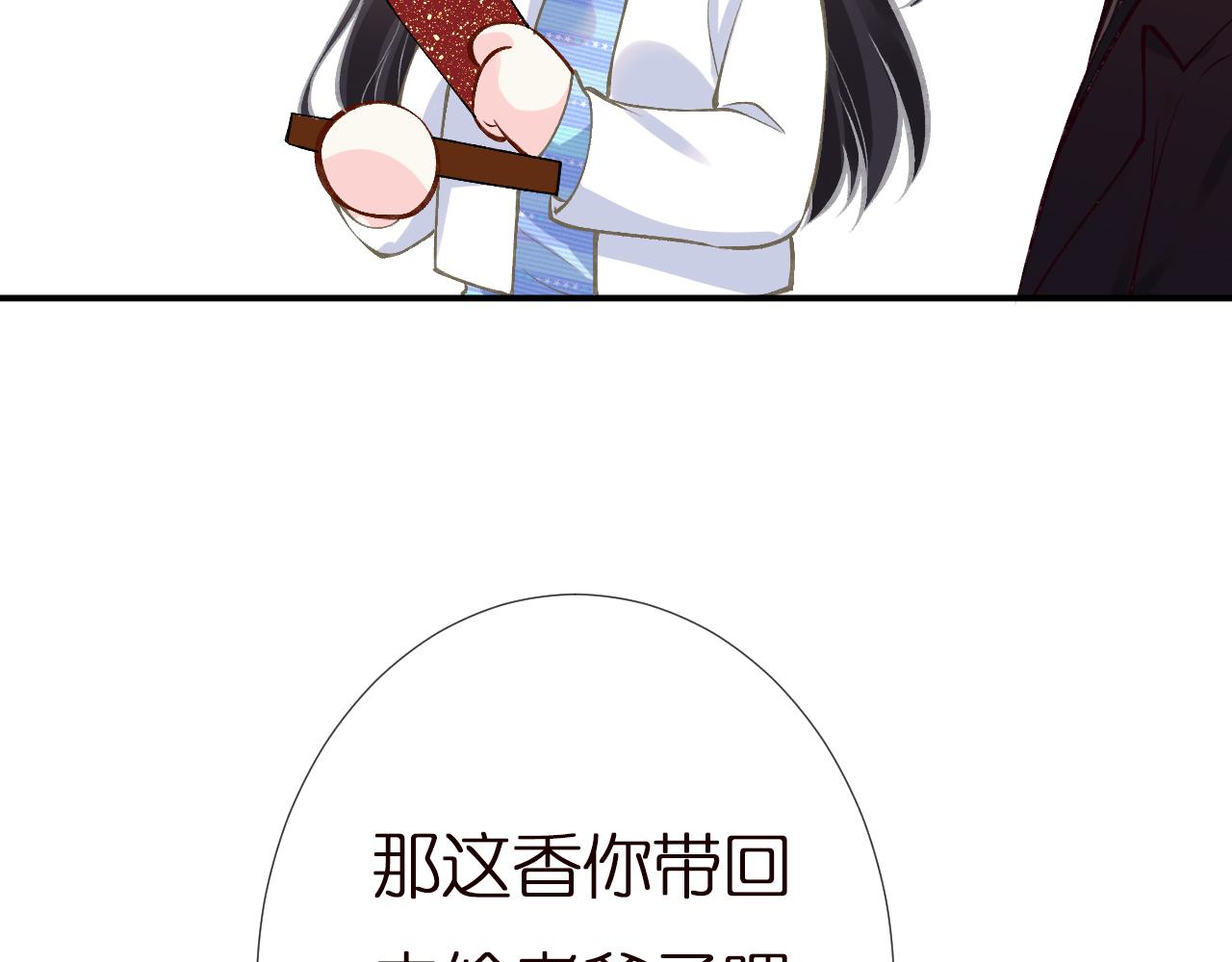 第144 送礼的难题72