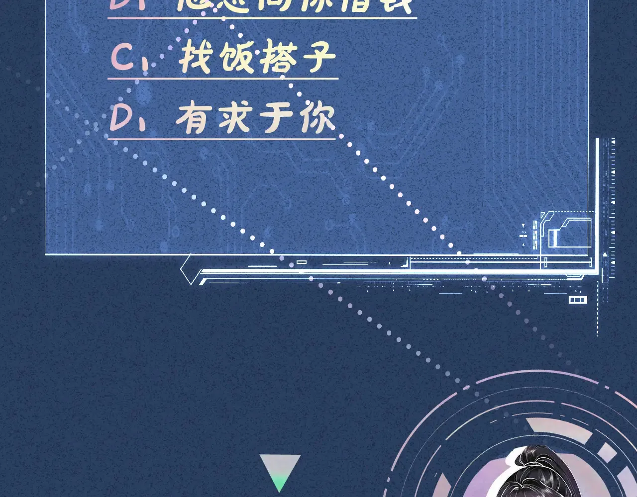 第301 学习哪有美人香115