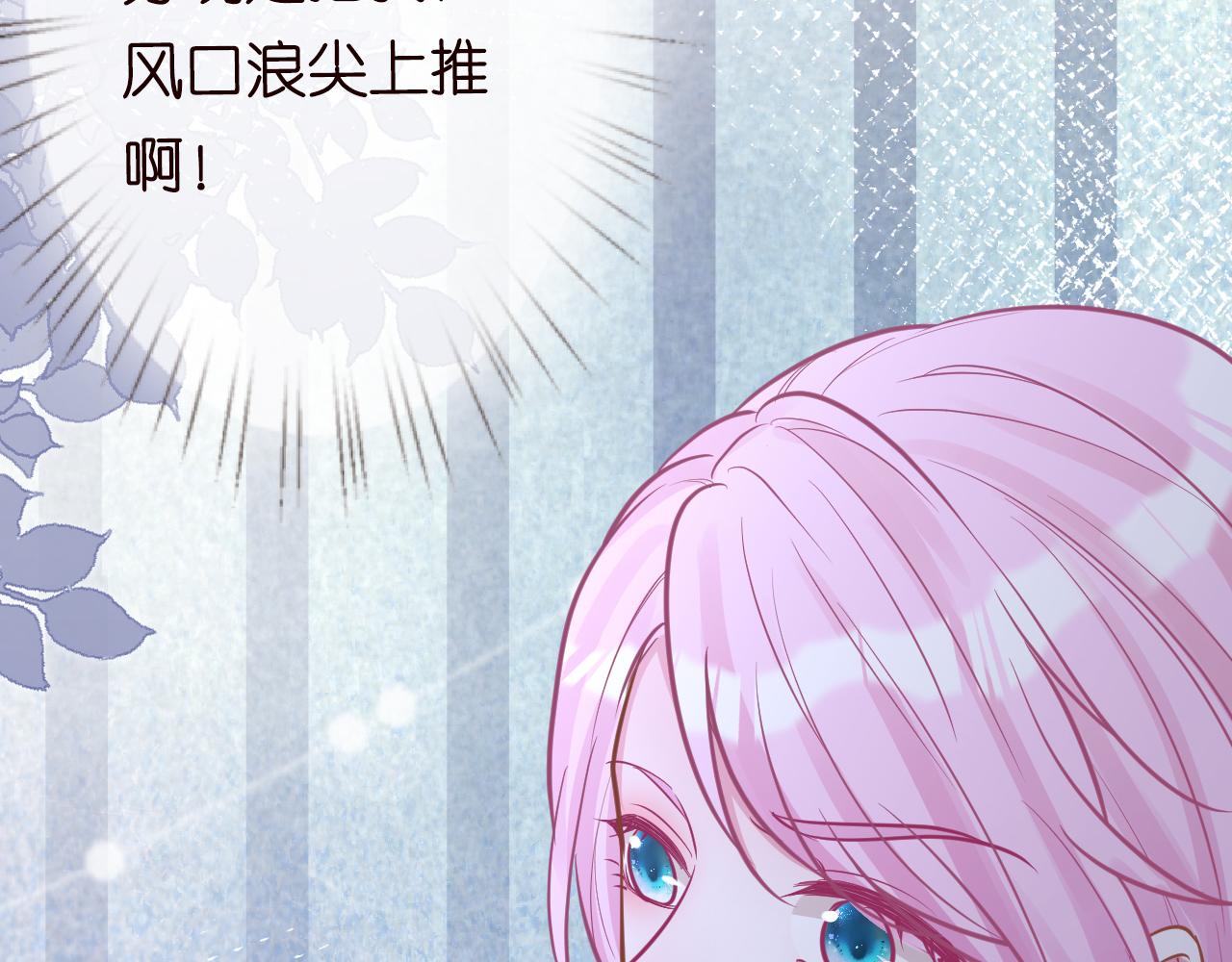 第43话 猪队友81