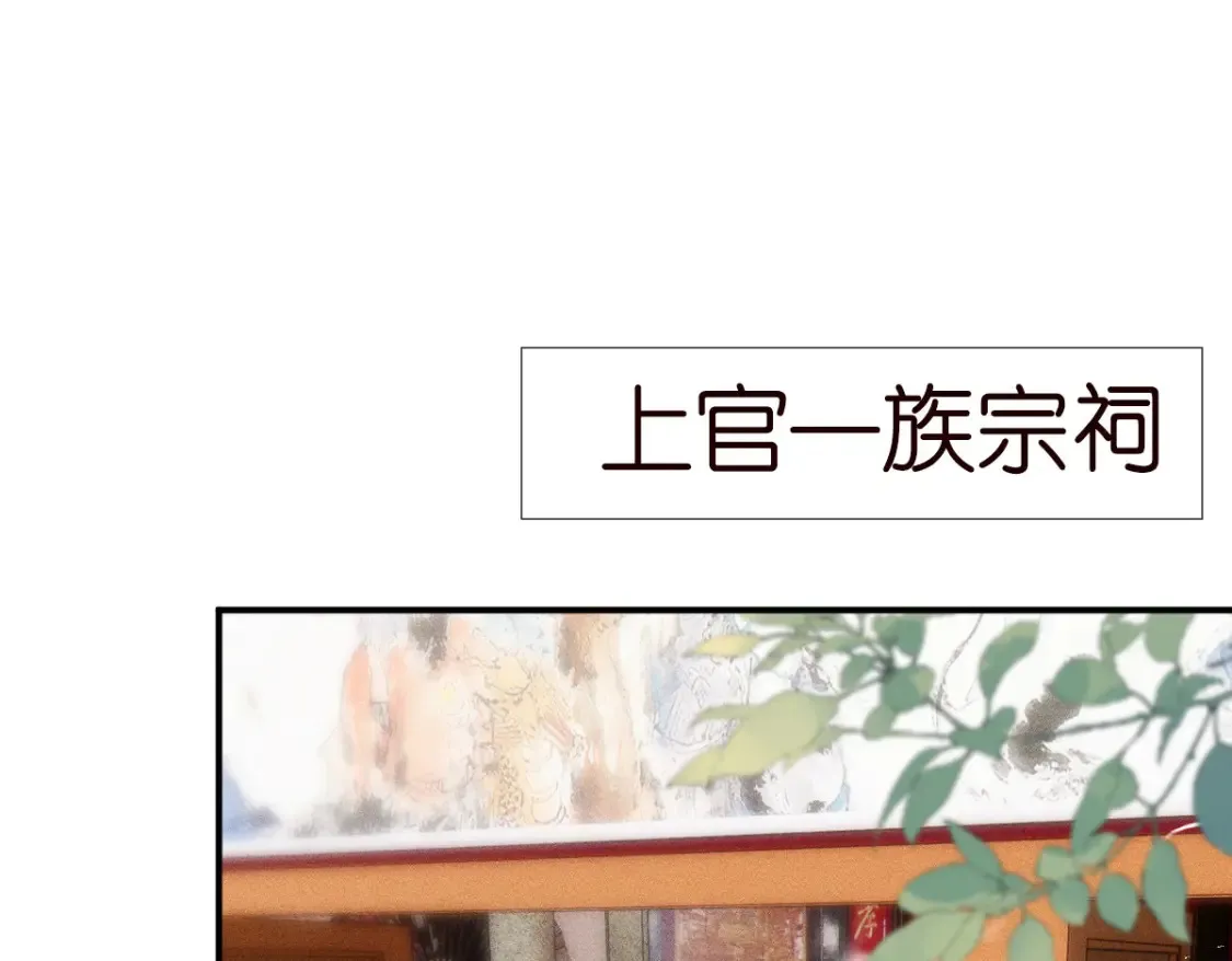 第286 族长60