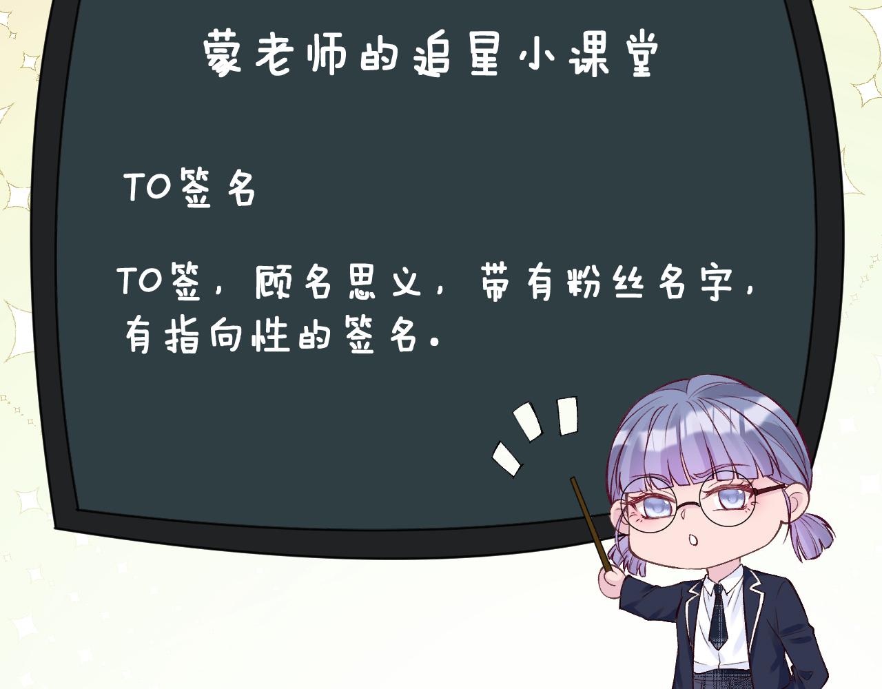 第130 有事哥哥扛28