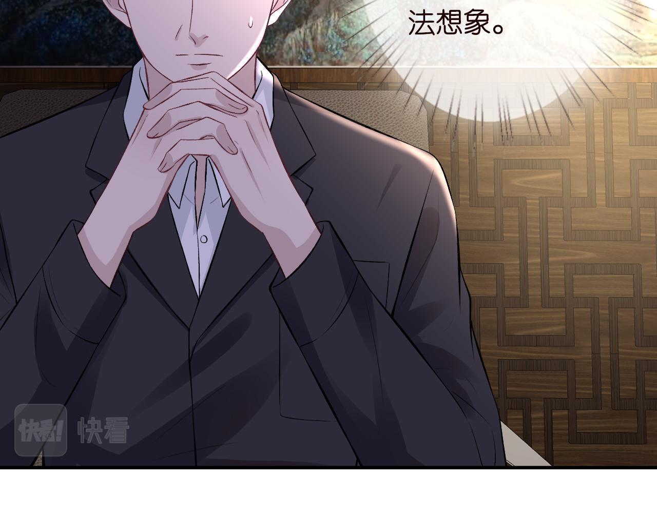 第41话 情书？！57