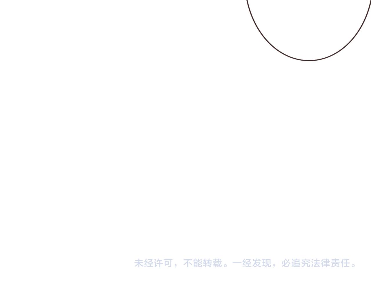 第101话 来自大佬的关爱107