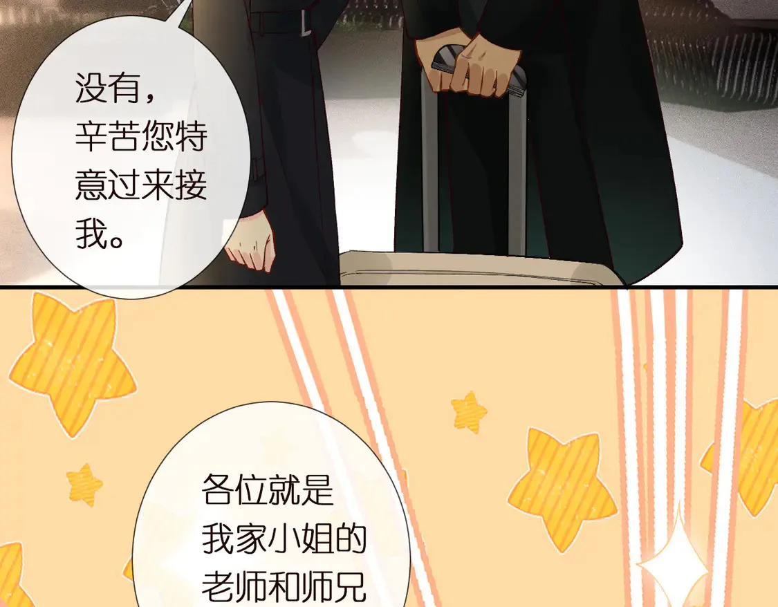 第299 霍总管的心机76