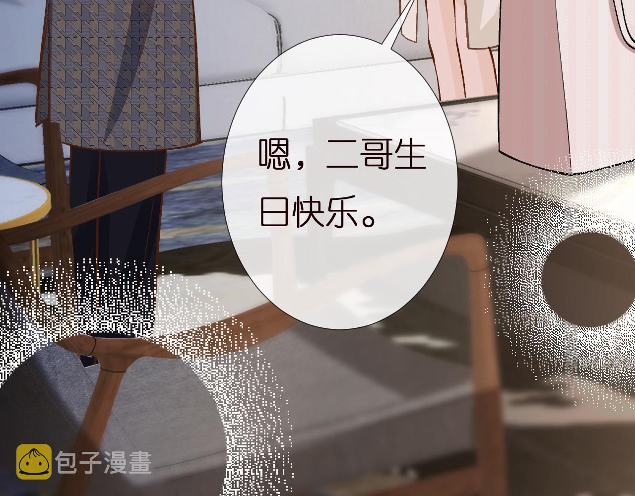 第149 生日礼物71