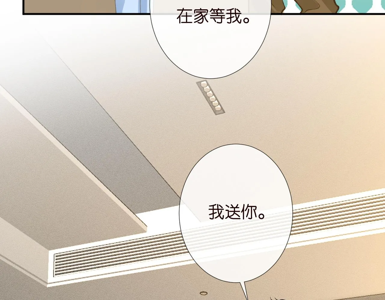 第191 失控的心跳70