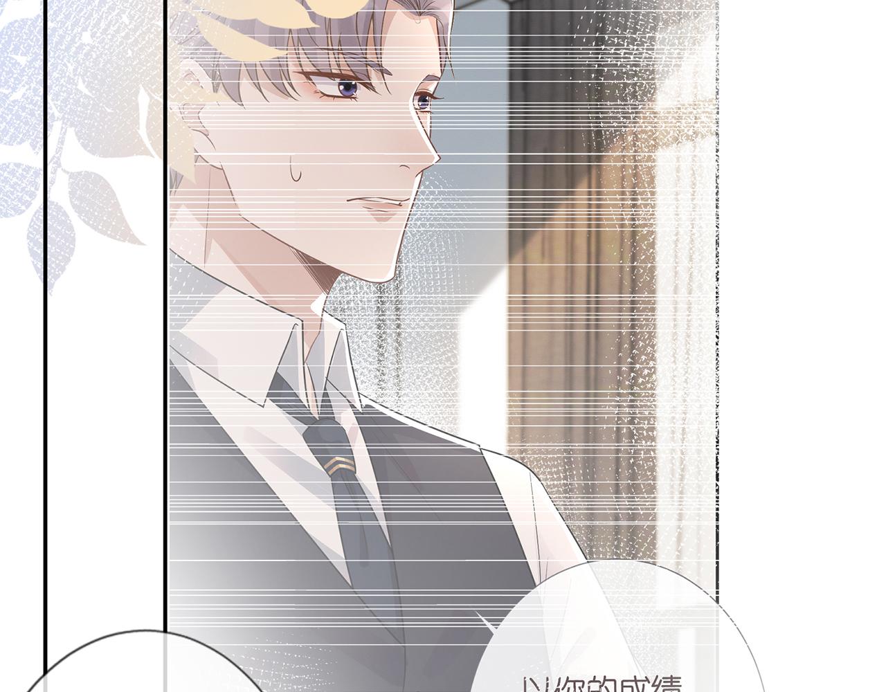 第47话 狗仔18