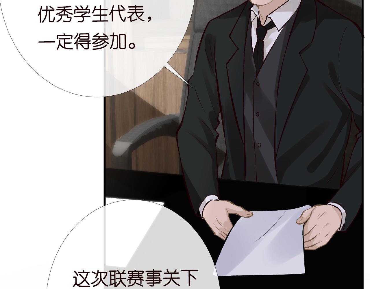 第93话 联赛报名57