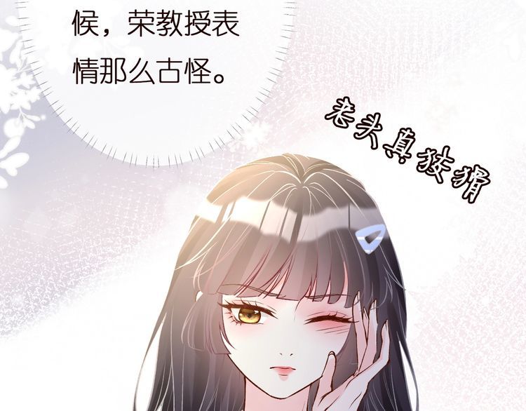 第164 狡猾的老头75