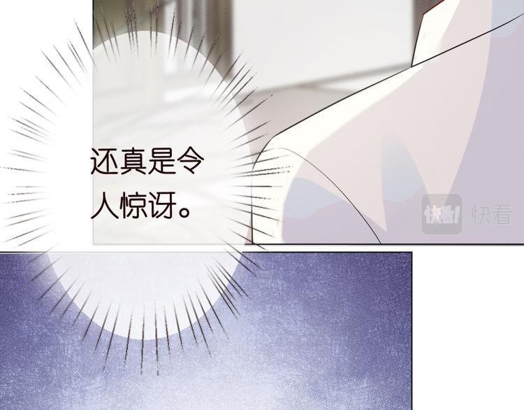 第2话 我怀疑他们在装穷27