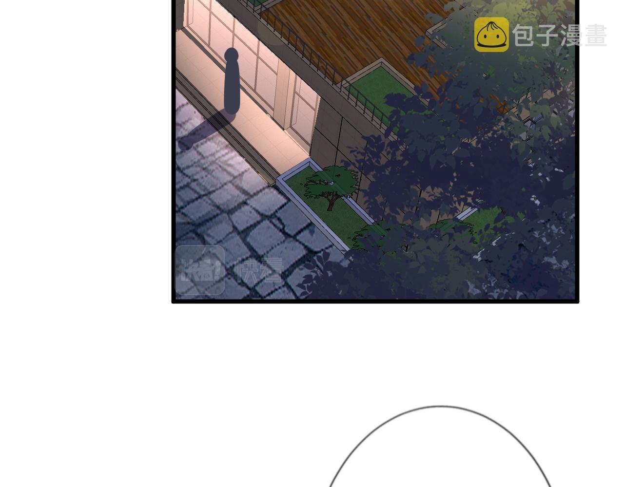 第41话 情书？！75