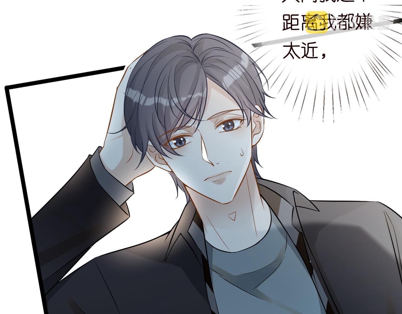 第65话 人菜话还多39