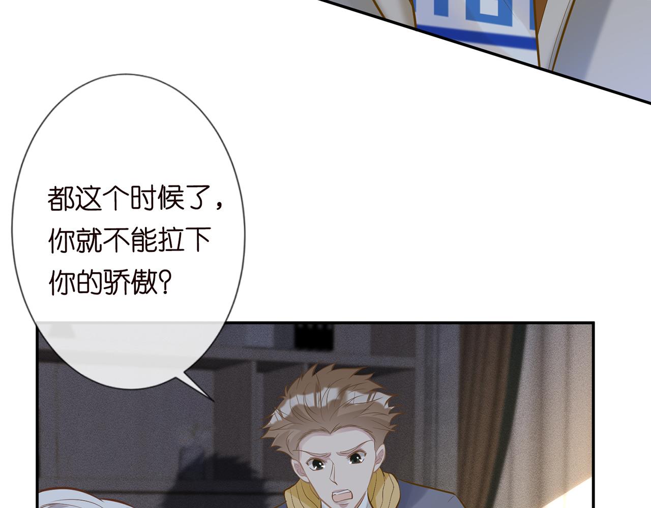 第38话 流言45