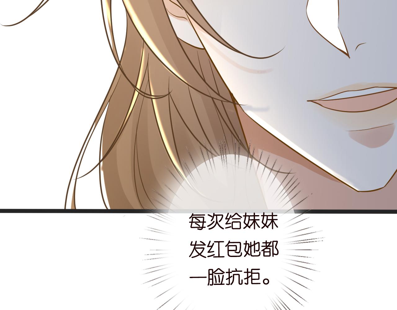 第65话 人菜话还多65