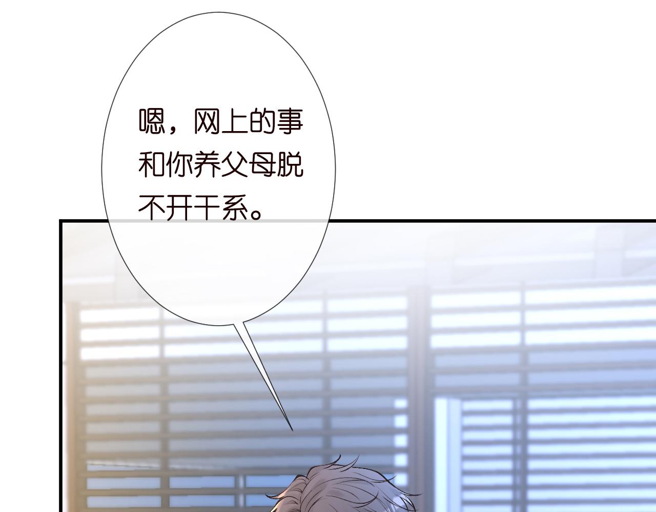 第129 辟谣83