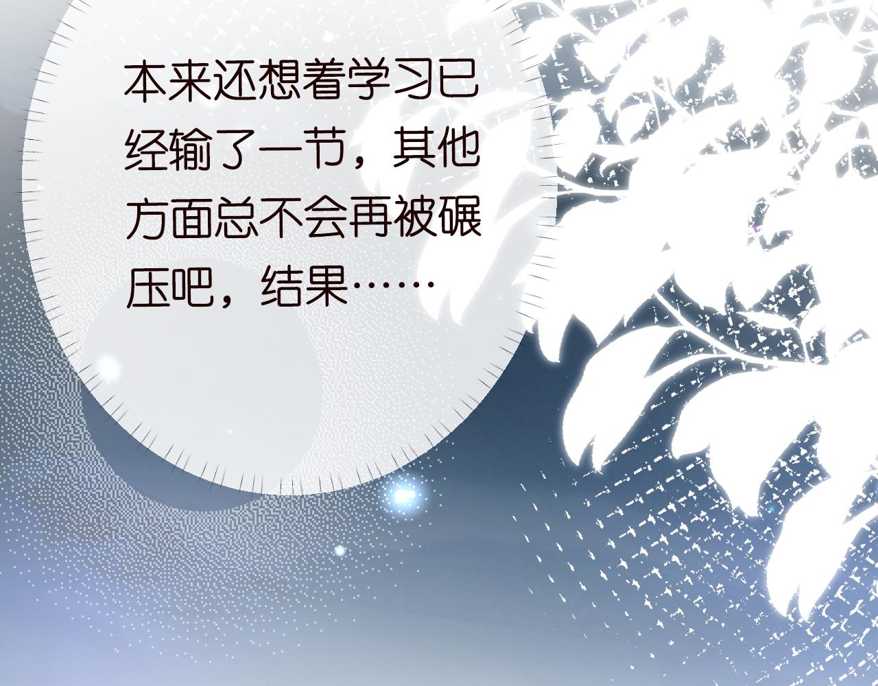 第82话 白嫖党的快乐98