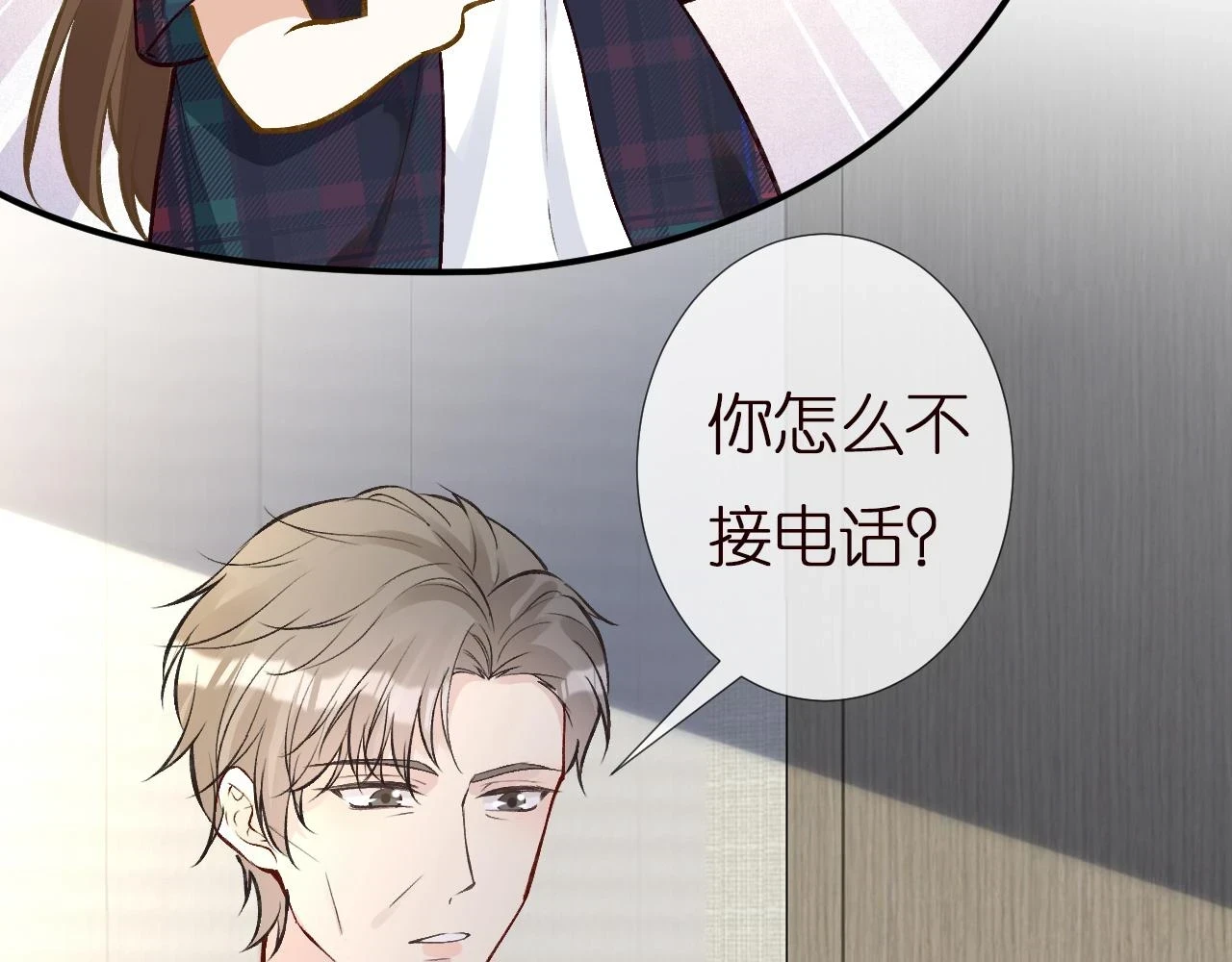 第154 操心的二哥58