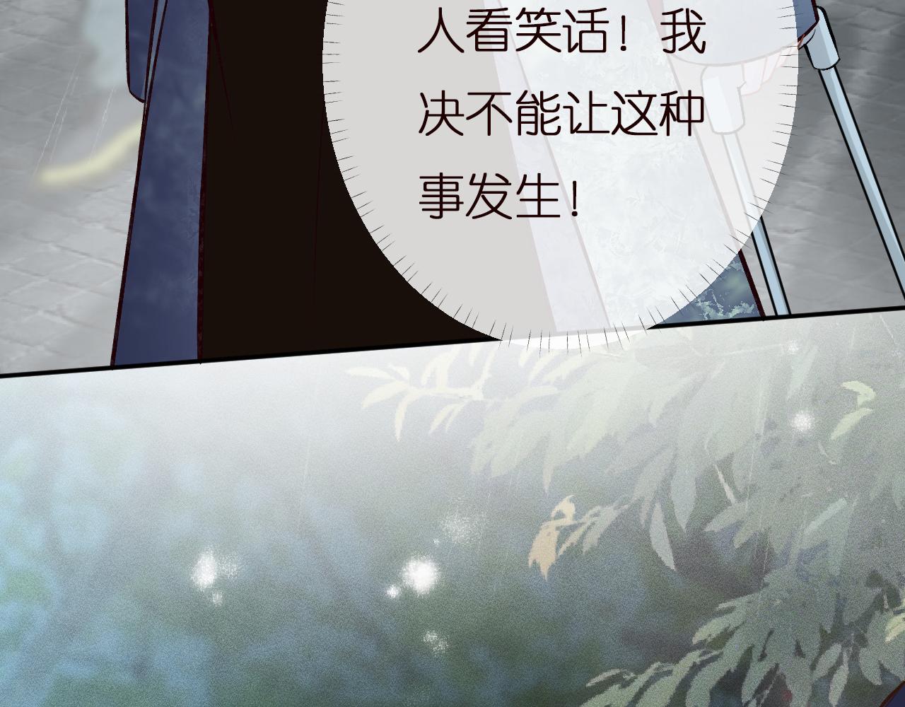 第141 不堪的相见82