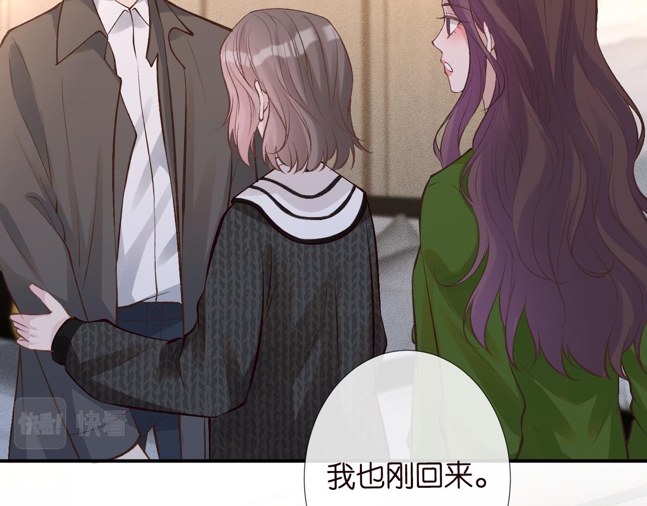 第122 有小脾气了22