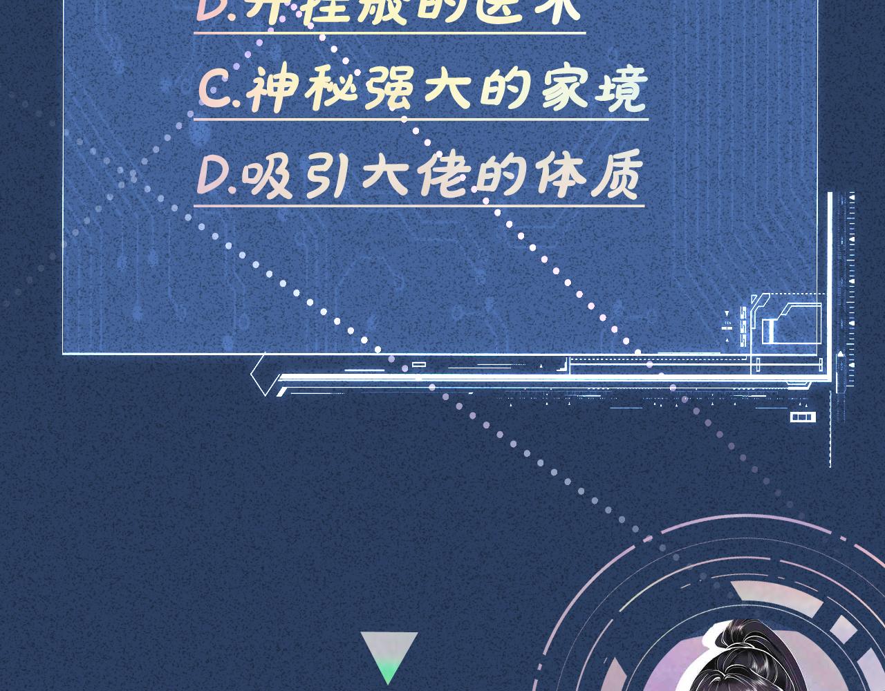 第112 治病她是专业的92