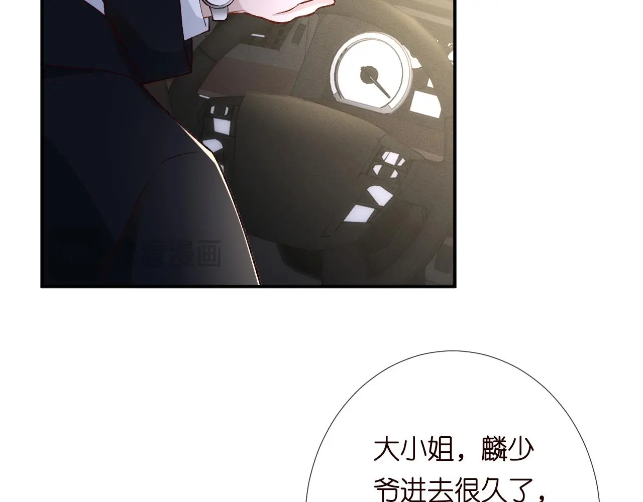第246 起死回生7