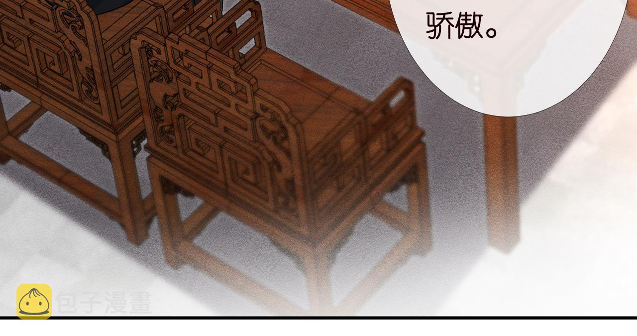 第82话 白嫖党的快乐82