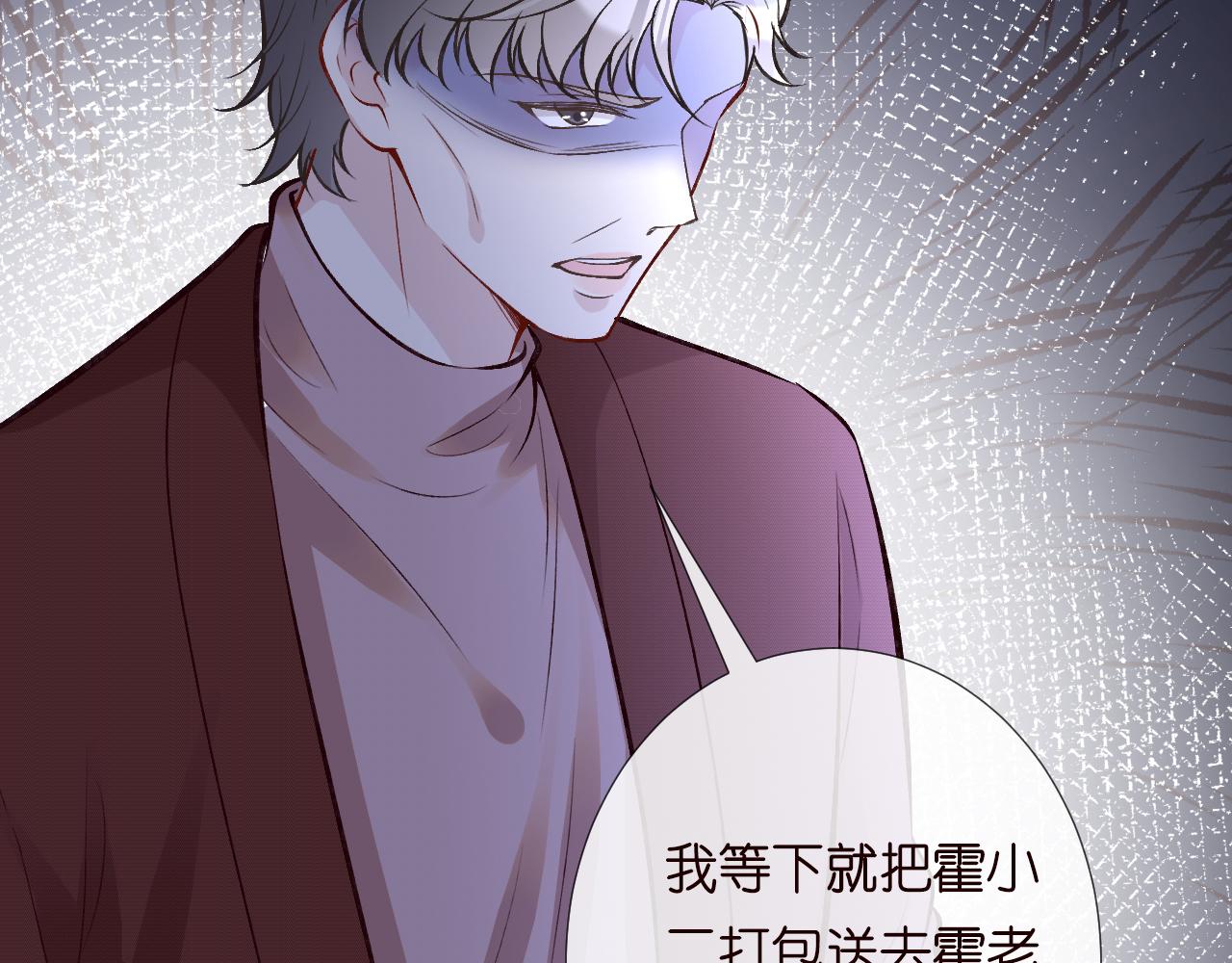 第150 二哥与狗36