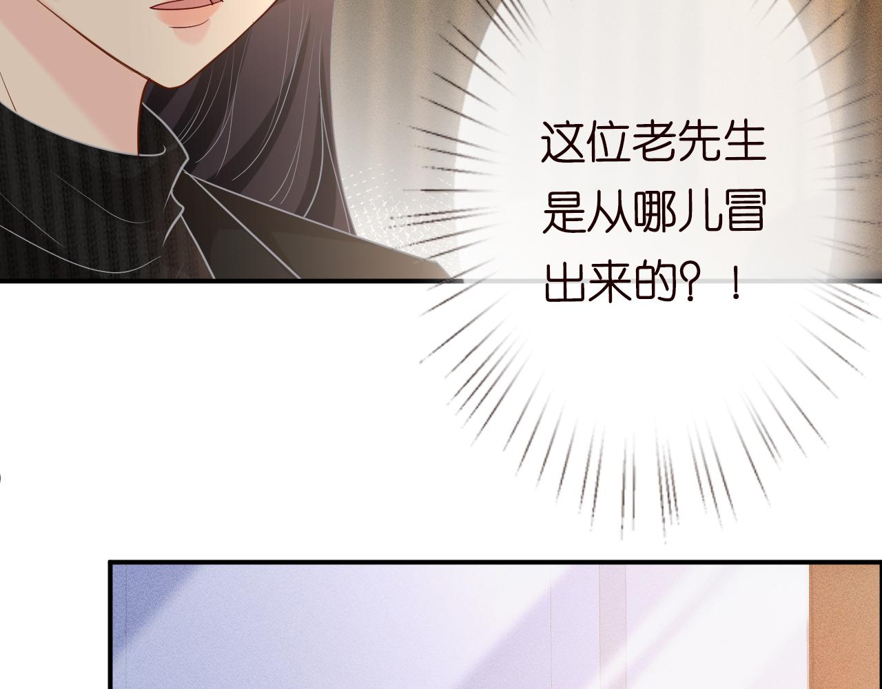 第31话 被小瞧了65