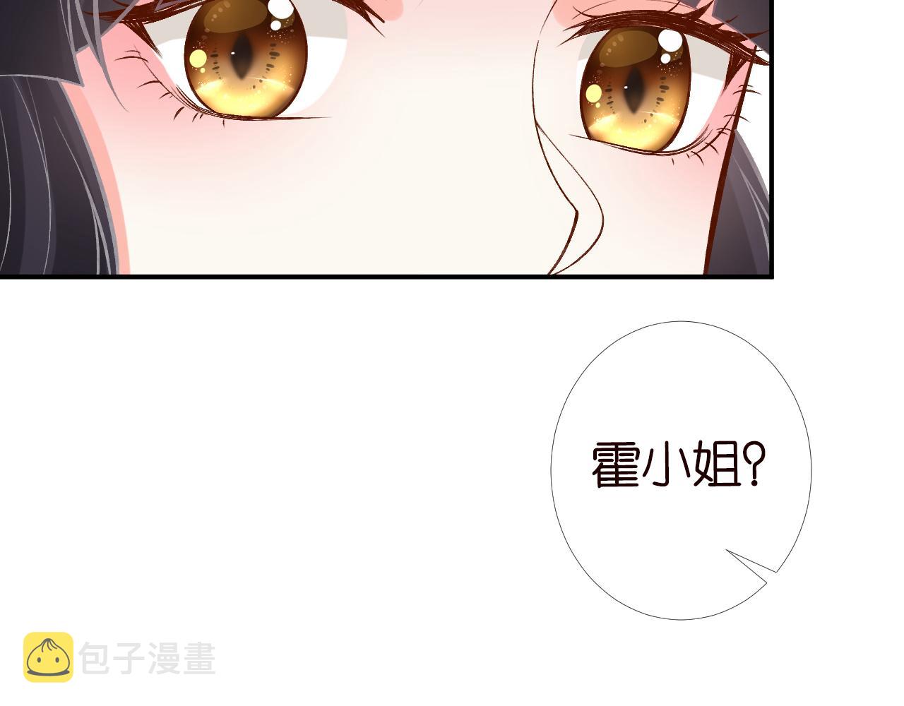 第89话 痛失五百万22