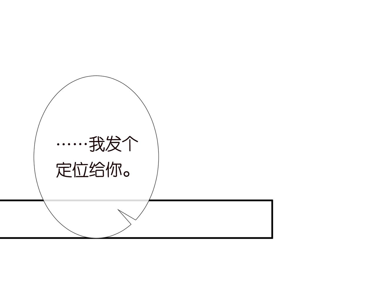 第76话 人生处处是巧合34