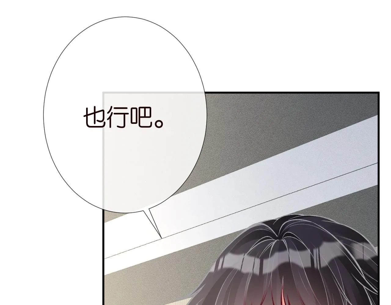 第211 失传针法15