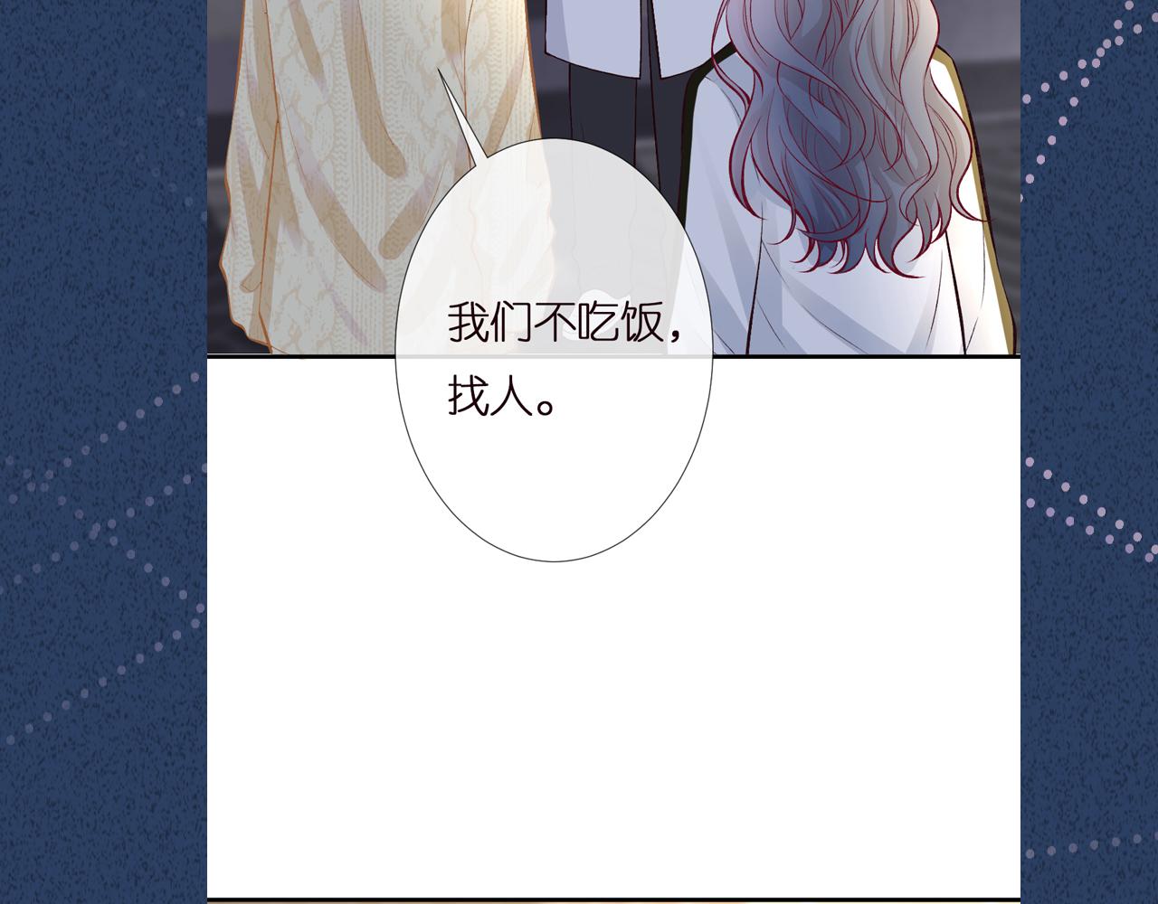 第137 美食与小闵老师113