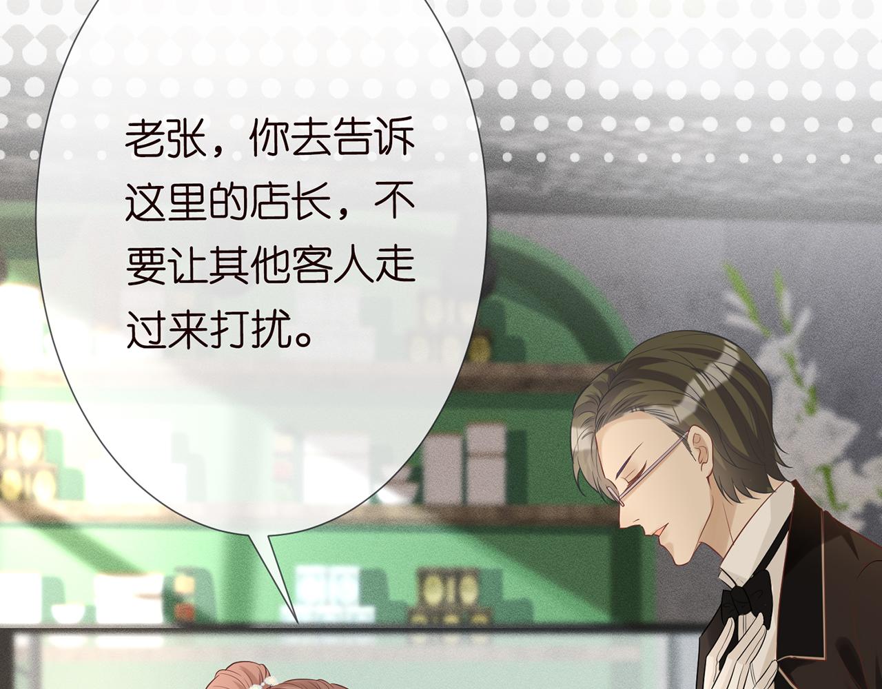 第29话 霍妈VS陆妈57