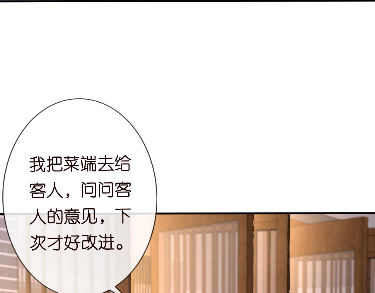 第82话 白嫖党的快乐44