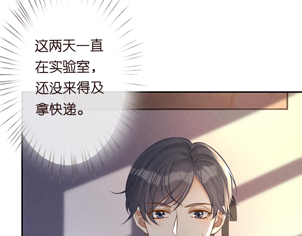 第75话 三哥的梦魇39