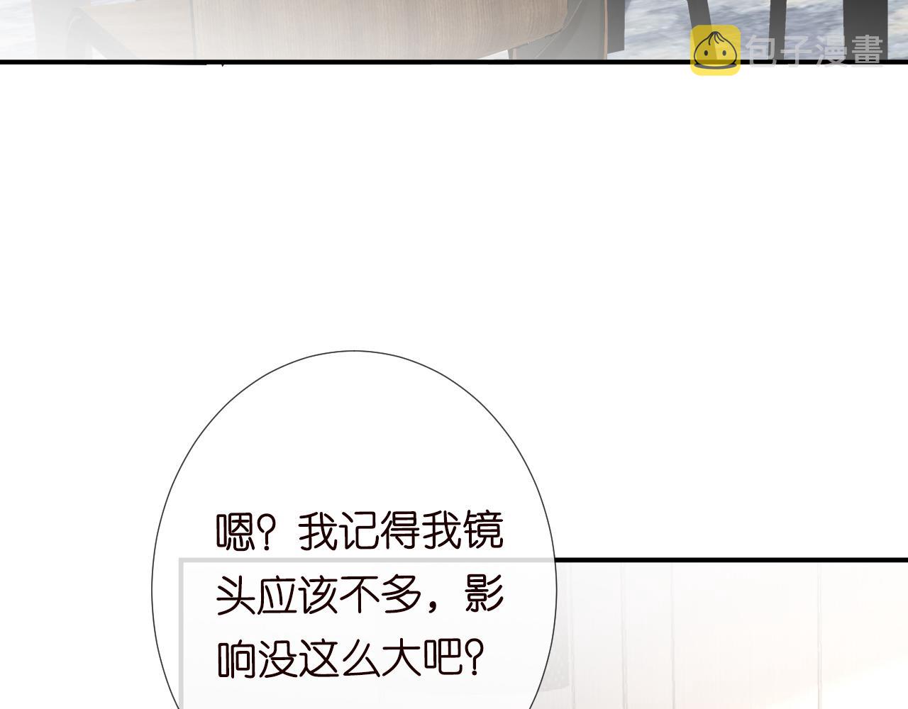 第117 注册微博37