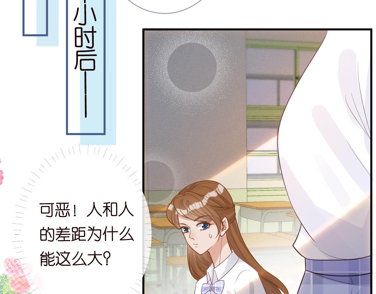 第16话 二哥登场15