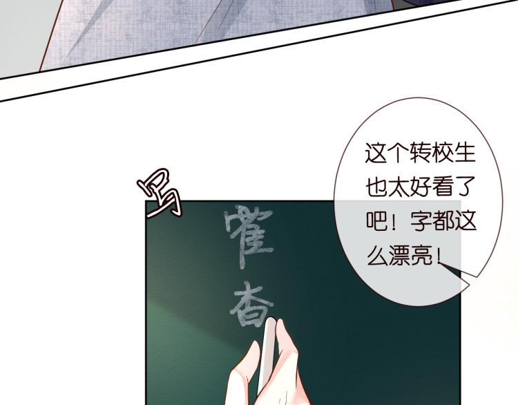 第4话 神秘邻居小哥79