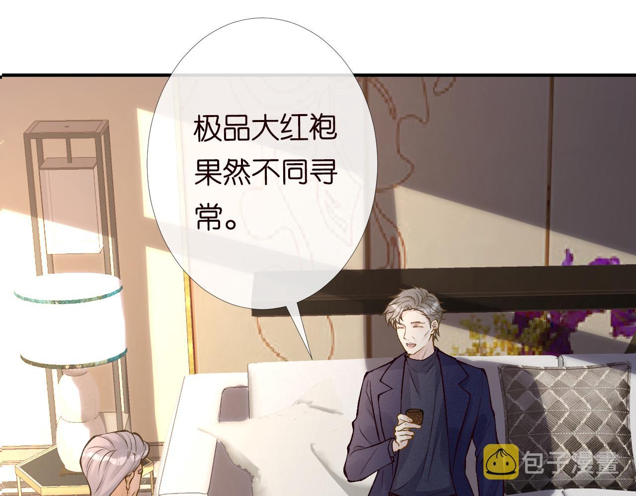 第92话 天降外公107