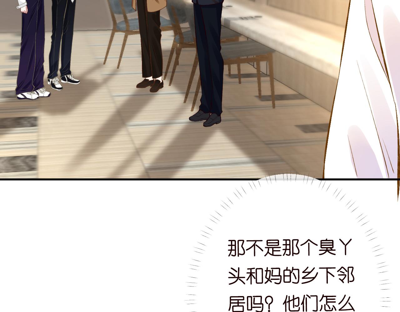 第116 迟来的懊悔77