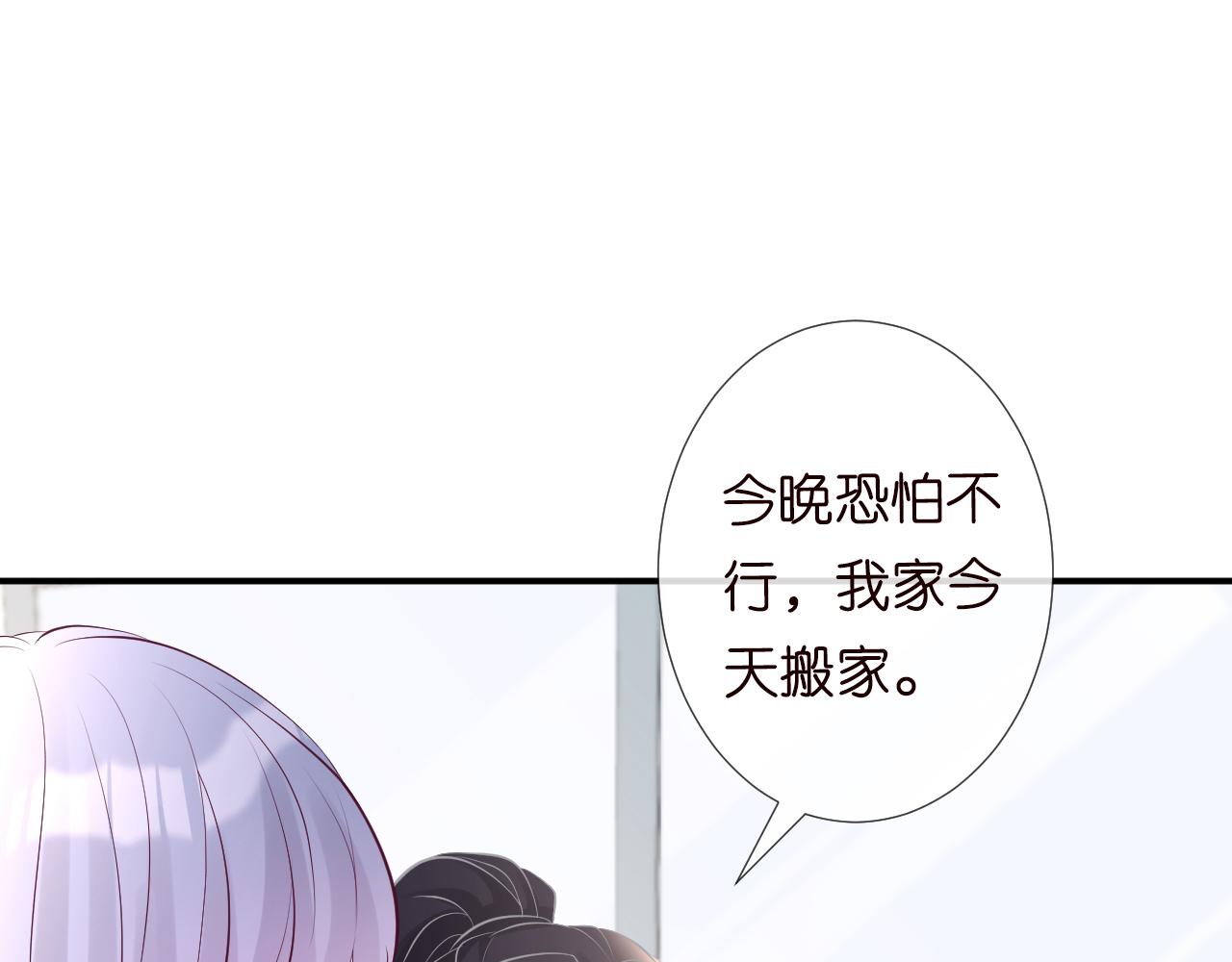 第72话 搬家30