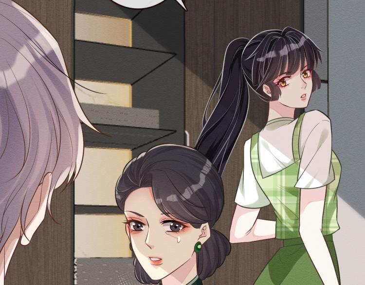 第3话 妹妹太叛逆怎么办52