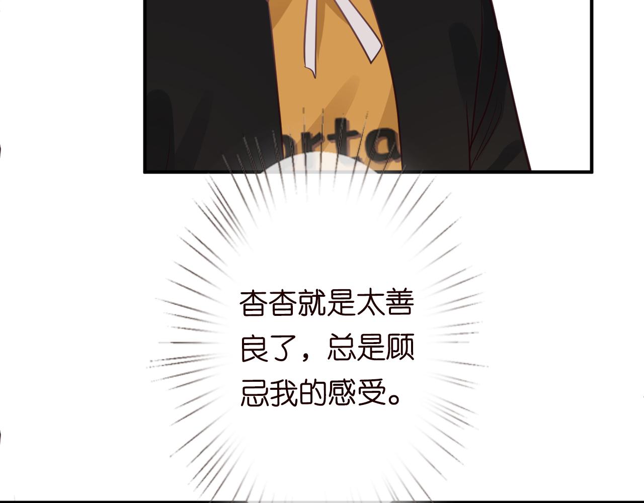 第18话 学霸的烦恼79