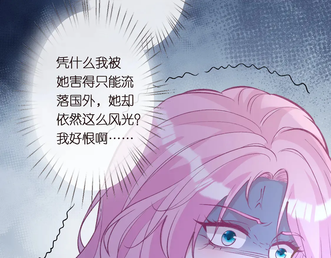 第298 优秀的烦恼32