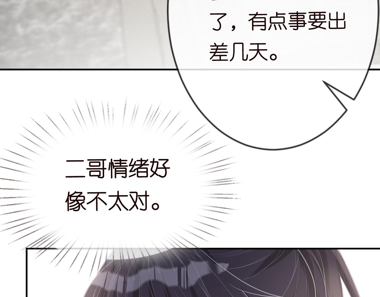 第27话 转变的态度67
