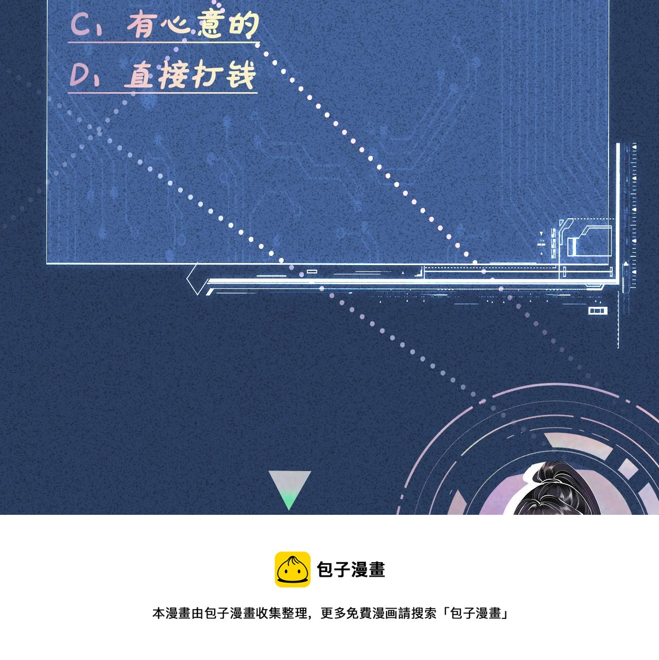 第64话 炼药92